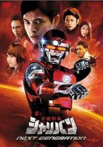 Watch Uchuu Keiji Sharivan Next Generation Movie4k