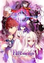 Watch Fate/Stay Night: Heaven\'s Feel - I. Presage Flower Zoechip