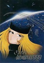 Watch Adieu, Galaxy Express 999: Last Stop Andromeda Fmovies