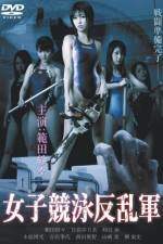 Watch Joshikyei hanrangun Zoechip