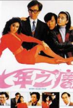 Watch Seven Years Itch M4uhd