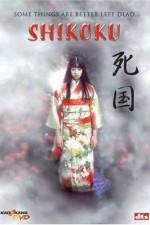 Watch Shikoku M4ufree