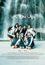 Watch The Dream Songs M4uhd