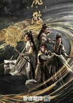 Watch Tiger and Crane Fmovies