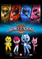 Watch Mini Force: The Beginning 2kmovies