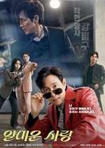 nice to not meet you tv poster