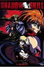 Watch Shadow Skill - Eigi Fmovies