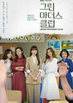 Watch Green Mothers' Club Gomovies