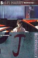 Watch Sci-Fi Harry Fmovies