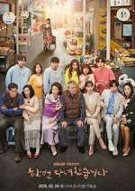 Watch Once Again Fmovies