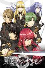 Watch Alderamin on the Sky Gomovies