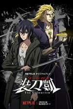 Watch Sword Gai: The Animation Gomovies