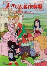 Watch Grimm Meisaku Gekijou Fmovies