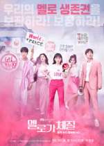 Watch Be Melodramatic Gomovies