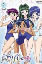 Watch Ai yori aoshi Gomovies