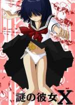 Watch Nazo no Kanojo X Gomovies