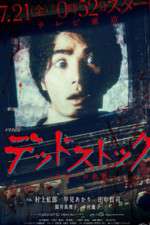 Watch Dead Stock Gomovies