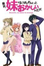 Watch Saikin Imouto no Yousu ga Chotto Okashiinda ga Fmovies