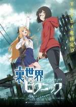 Watch Otherside Picnic Fmovies