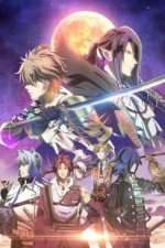 Watch Sengoku Night Blood Gomovies