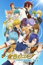 Watch Kiniro no Corda: Blue♪Sky Fmovies