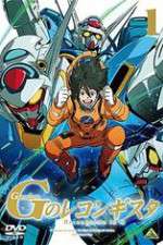 Watch Gundam Reconguista in G Gomovies