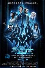 Watch Simple Man Gomovies