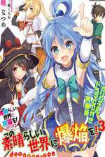 Watch KonoSuba - Gods Blessing on This Wonderful World Fmovies