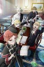 Watch Oushitsu Kyoushi Haine Fmovies