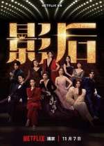 Watch Born for the Spotlight Fmovies