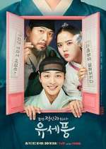 Watch Poong, the Joseon Psychiatrist Gomovies