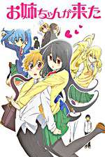 Watch Oneechan ga Kita Gomovies