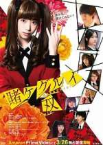 Watch Kakegurui Twin Gomovies