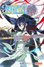 Watch Spiritpact Gomovies