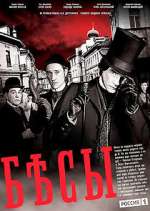 Watch Бесы Fmovies