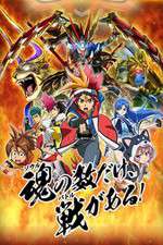Watch Battle Spirits: Burning Soul Fmovies