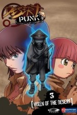 Watch Sunabozu Gomovies