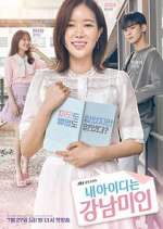 Watch My ID is Gangnam Beauty Fmovies