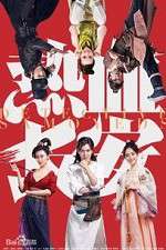 Watch Detective Samoyeds Gomovies