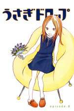 Watch Usagi Drop 2kmovies