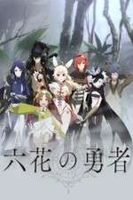 Watch Rokka no Yuusha Gomovies