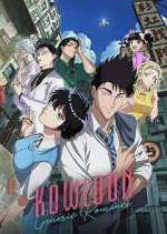 Watch Kowloon Generic Romance Fmovies