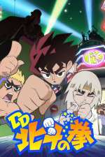 Watch DD Hokuto no Ken Fmovies