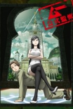 Watch Occult Academy  Gomovies