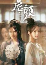 Watch A Familiar Stranger Fmovies