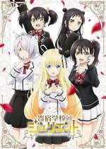 Watch Boarding School Juliet 2kmovies