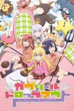 Watch Gabriel DropOut Gomovies