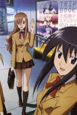 Watch Seitokai Yakuindomo Gomovies