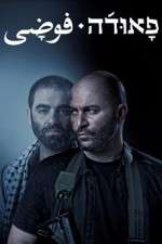 Watch Fauda 2kmovies