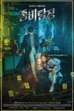 Watch Zombie Detective 2kmovies